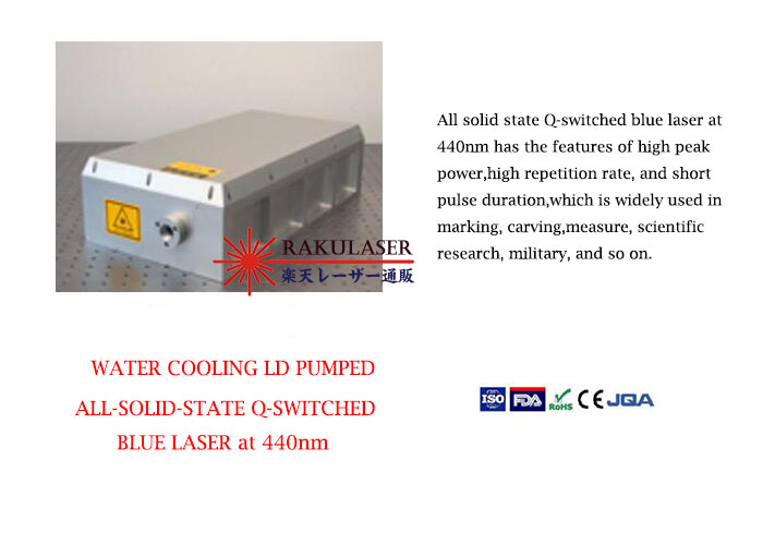 440nm Solid State Q-switched Laser With Water Cooling 1~2W